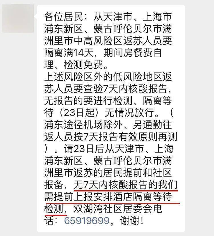 最新返蘇時(shí)間，歷史背景、重大事件與深遠(yuǎn)影響的探索