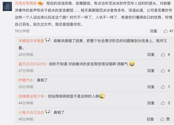 謎情最新進展與小巷深處的獨特風情