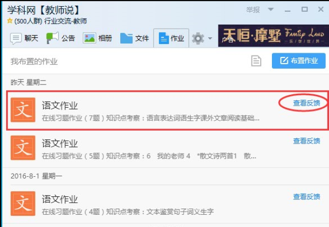 QQ最新炸群功能掀起群聊狂潮！