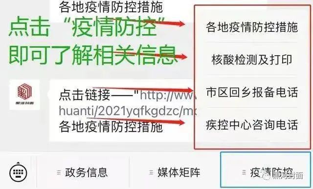 最新返藏政策詳解，步驟指南與操作建議