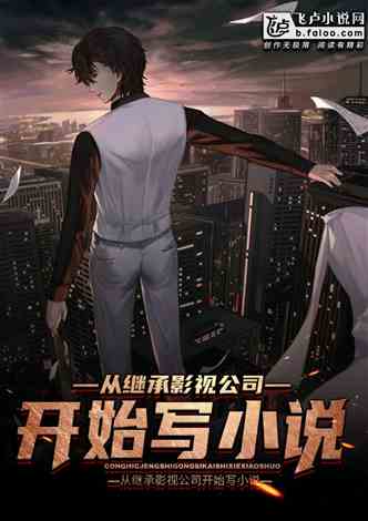 時代背景下的情感狩獵，獵情都市最新動態(tài)