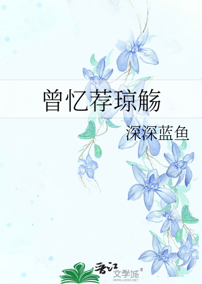 回溯與探析，最新文筆佳作賞析