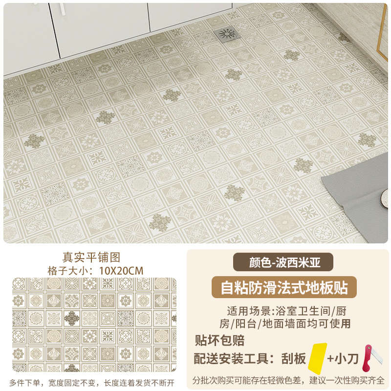 最新地板貼，創(chuàng)新與實用的完美融合