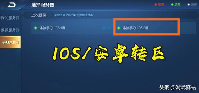轉(zhuǎn)區(qū)最新版詳解，全新特性與優(yōu)勢全面解讀
