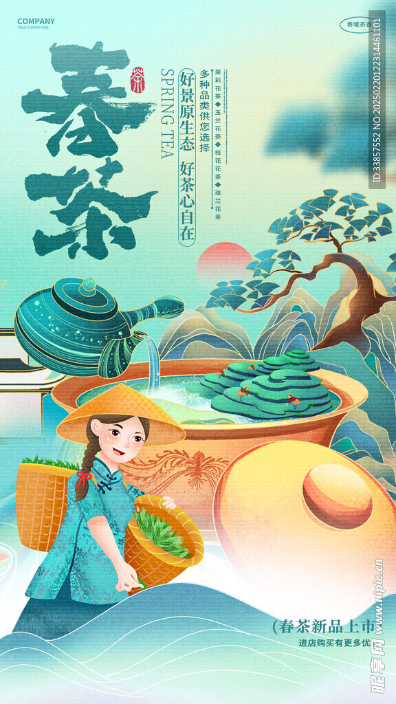 采茶最新版的觀點(diǎn)闡述與深度解析