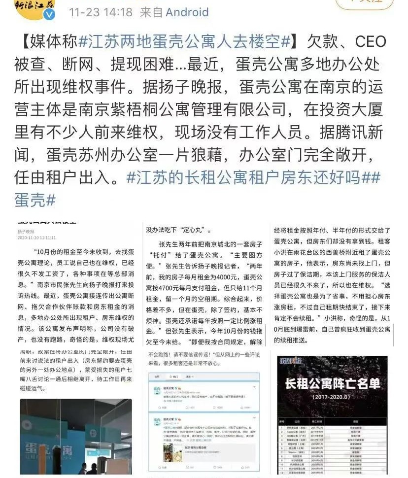 靜電噴涂及電泳漆加工 第58頁