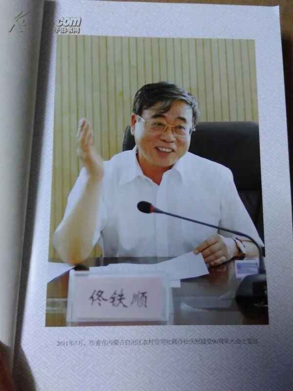 佟鐵順，引領(lǐng)行業(yè)新風向，探索前沿的最新動態(tài)