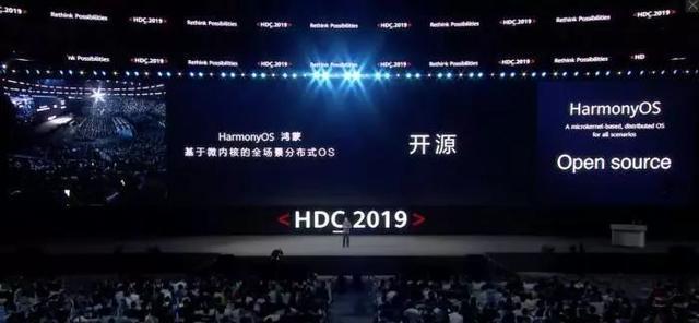 鴻蒙系統(tǒng)最新爆料，科技革新重塑未來生活體驗