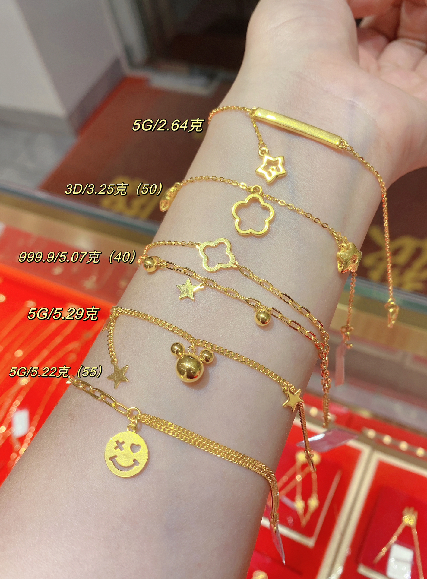 女士最新黃金手鏈，時(shí)尚魅力與黃金價(jià)值的完美融合