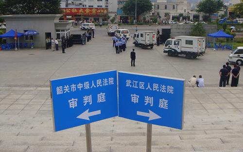 肖建華最新案情揭秘，案件進(jìn)展與最新動(dòng)態(tài)關(guān)注焦點(diǎn)