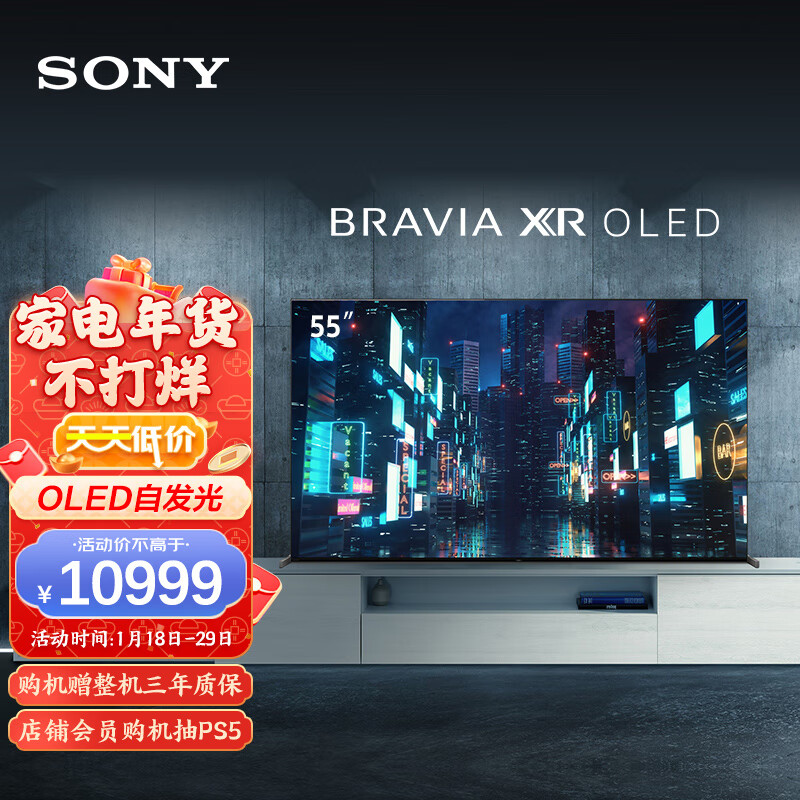 索尼最新OLED電視，小巷中的視聽(tīng)盛宴體驗(yàn)