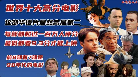 豆瓣好評(píng)電影最新指南，如何發(fā)現(xiàn)和欣賞優(yōu)質(zhì)電影的秘籍