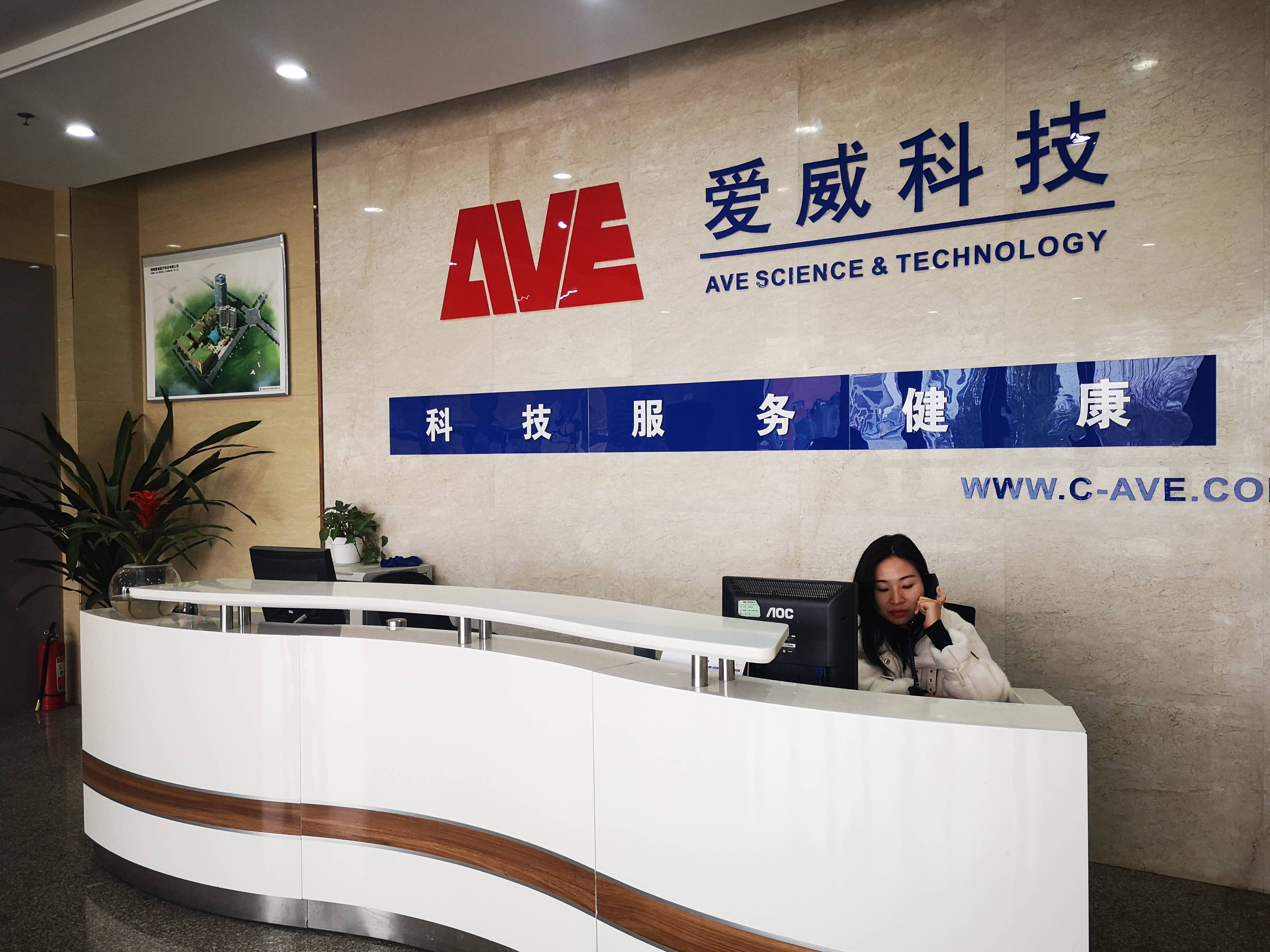 愛威波最新指南，完成任務(wù)的詳細(xì)步驟與學(xué)習(xí)技能的實(shí)用指南