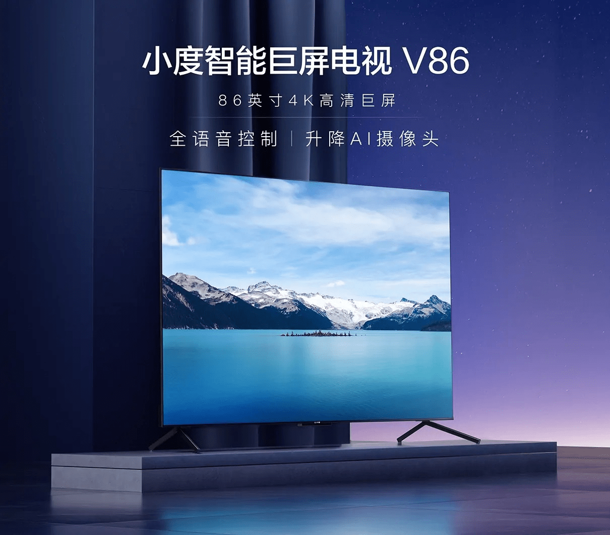 最新小度電視，技術革新與家庭娛樂的完美結合