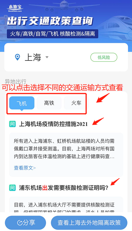 機(jī)械零部件 第51頁