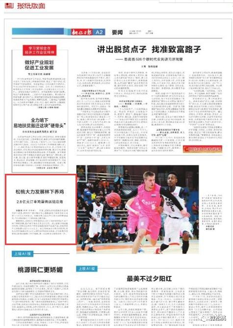 銅仁最新日?qǐng)?bào)，小巷深處的獨(dú)特風(fēng)味——探訪美食寶藏