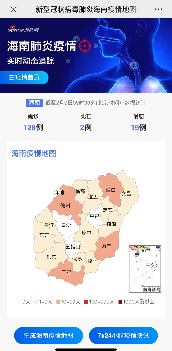 靜電噴涂及電泳漆加工 第57頁