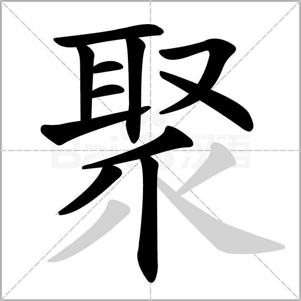 燕子最新版，飛翔的力量，鑄就自信與成就感的蛻變之路