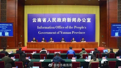 云南最新稅收概覽，自然美景與稅務(wù)探索之旅