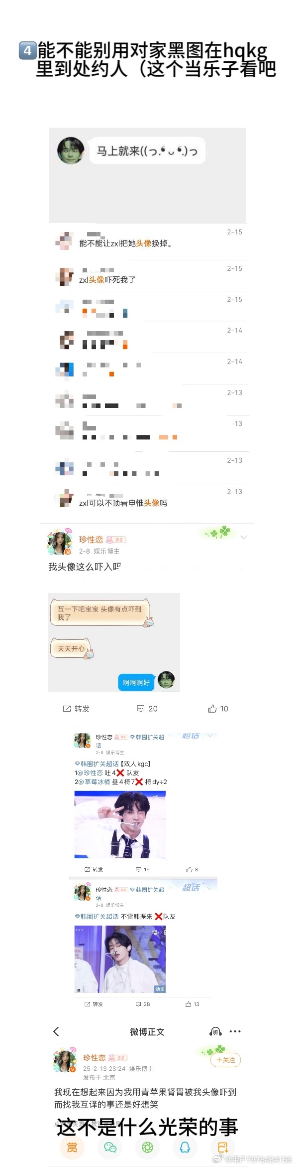 爺最新網(wǎng)站深度論述