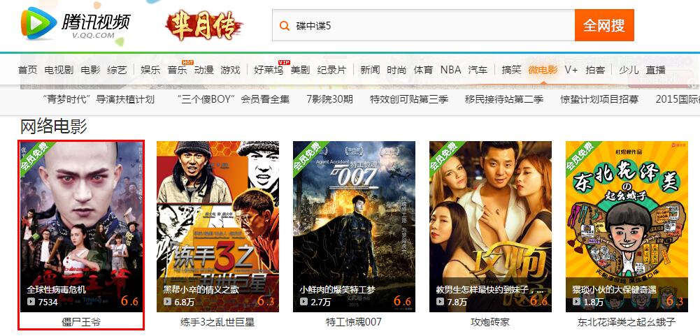 爺最新網(wǎng)站深度論述