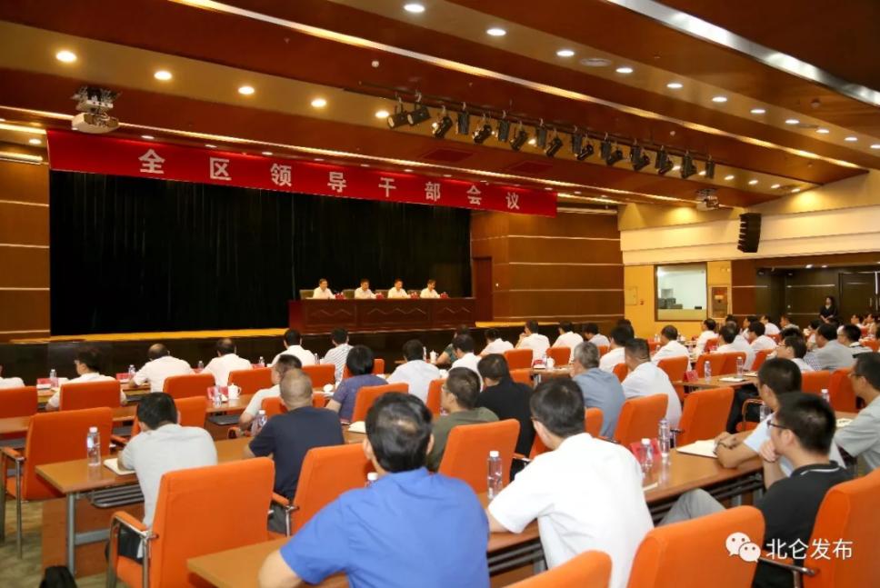 梁群新任領(lǐng)導(dǎo)，風(fēng)采與戰(zhàn)略展望