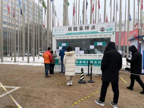 伊犁疫情最新更新報(bào)道概況