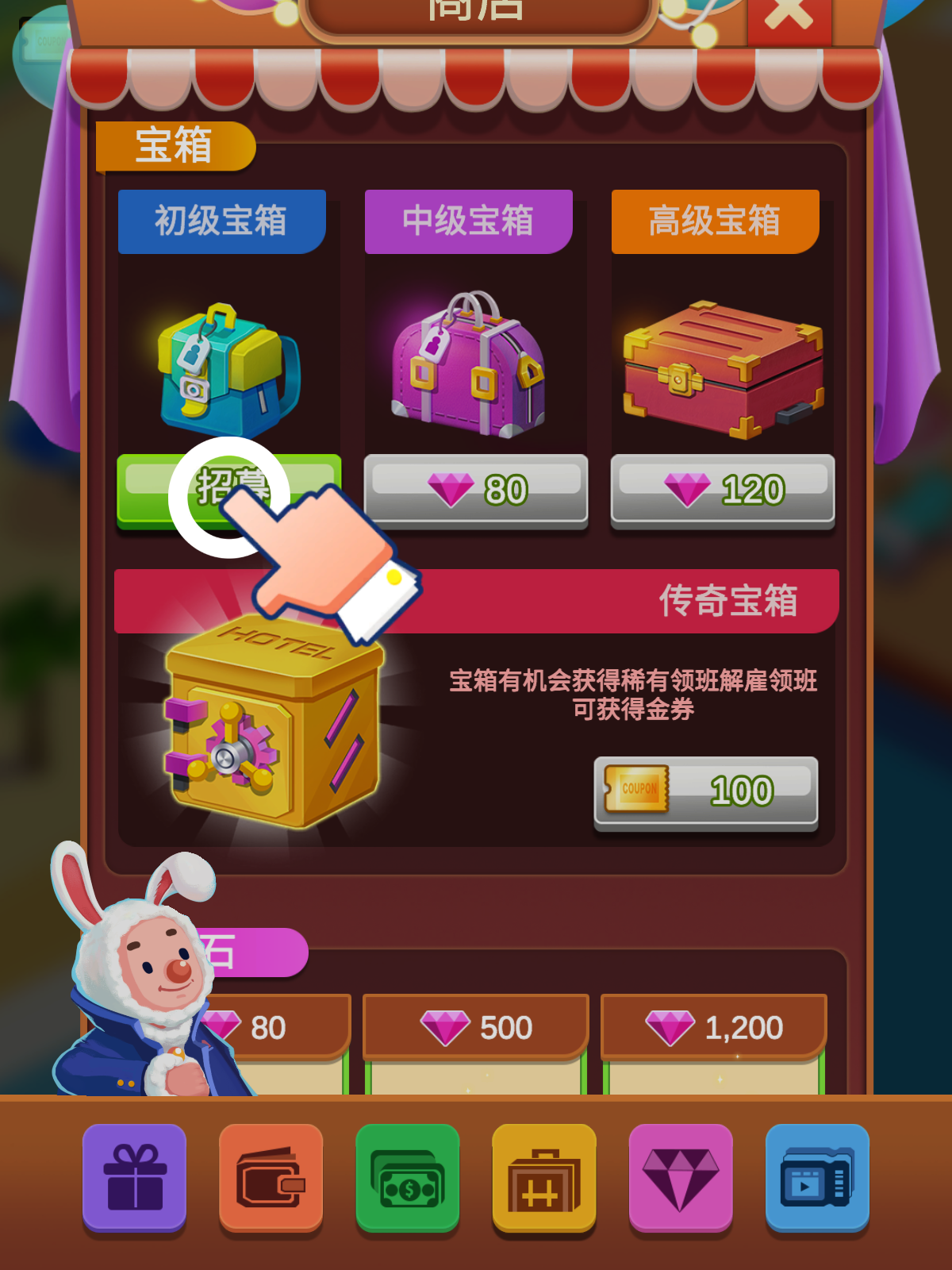 最新應(yīng)用商店游戲，時(shí)代的寵兒