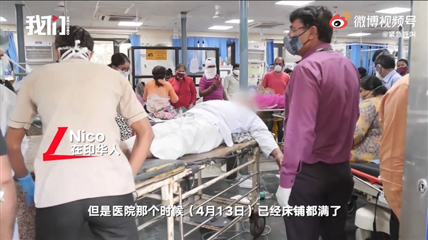 印度最新確診人員觀察與觀點(diǎn)闡述，疫情下的印度現(xiàn)狀