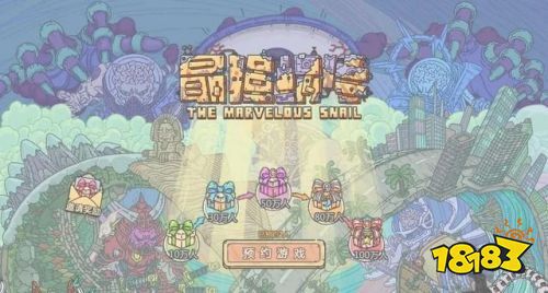 揭秘最強蝸牛養(yǎng)殖新風(fēng)尚，頂尖供奉秘籍與最新供奉指南