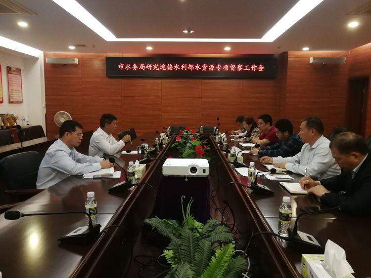 水利部最新政策解讀與觀點(diǎn)論述