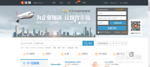 獵聘網(wǎng)最新動態(tài)，求職路上的小確幸與友情的美好瞬間，日常趣事分享