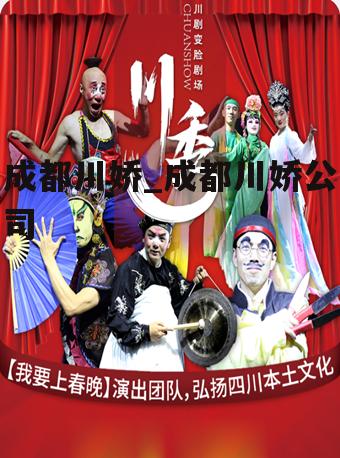 川嬌群最新，小巷深處的味覺冒險之旅