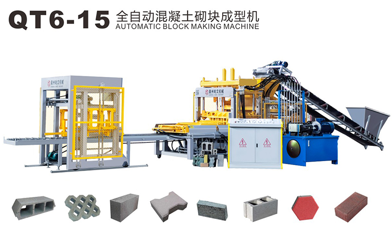 最新造磚機誕生與崛起，時代里程碑的見證者