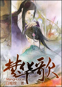 白姬綰，傳奇人物的背景、事件與影響最新揭秘