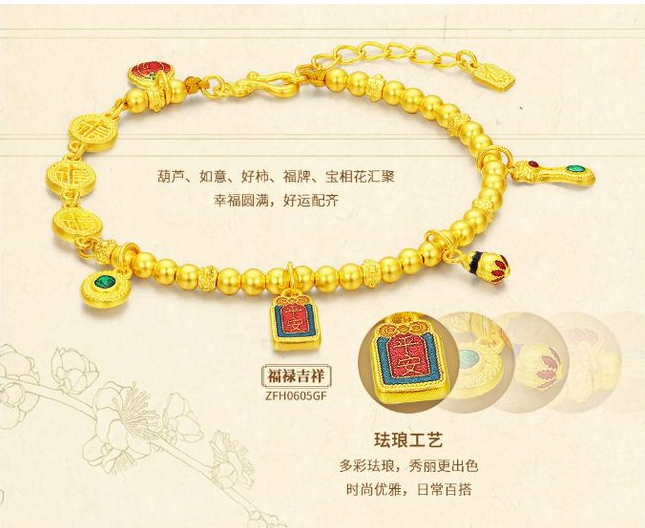 最新古法金手鏈制作詳解，步驟指南與技巧分享