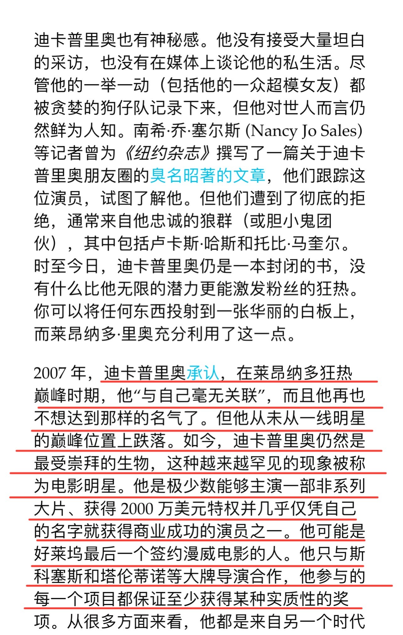 科技新品亮相，騎肚子文章引領(lǐng)生活新風尚