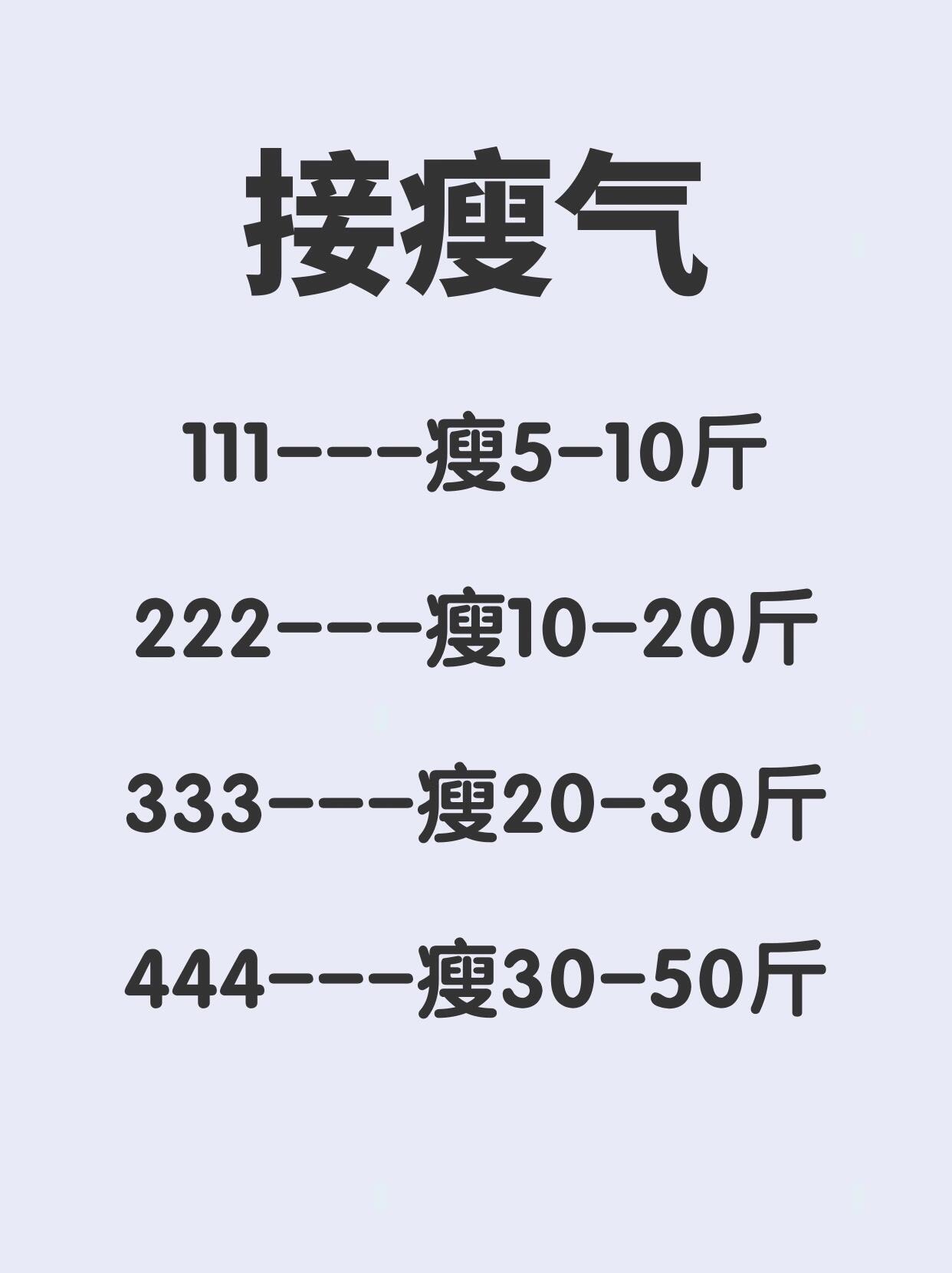 今日減肥新動向，三大關(guān)鍵要點(diǎn)深度解析，輕松掌握瘦身秘訣！