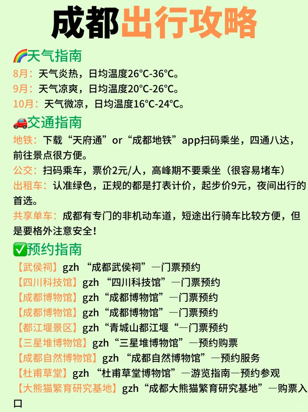 川內(nèi)巷弄深處的隱藏瑰寶，最新出行指南