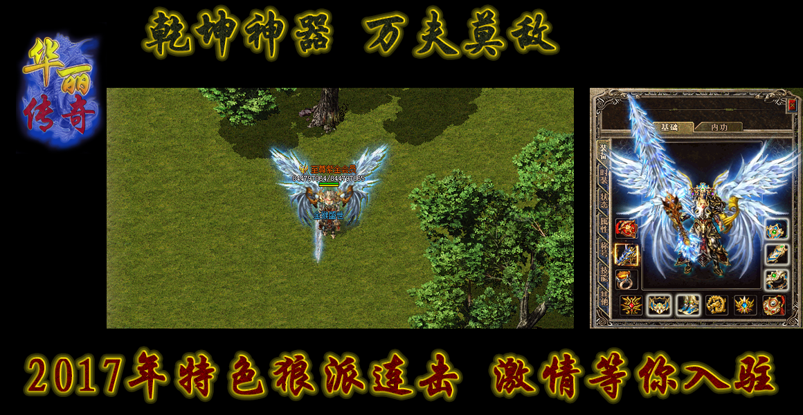 最新狼派合擊，學(xué)習(xí)變化，自信塑造未來(lái)