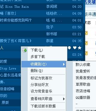 QQ最新路徑回顧與探析，深度探究QQ發(fā)展軌跡