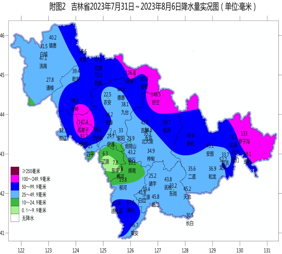 長(zhǎng)春臺(tái)風(fēng)登陸最新，自然美景探索之旅啟動(dòng)
