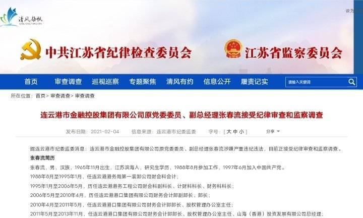 張春流最新高科技產(chǎn)品介紹及評(píng)測(cè)分析