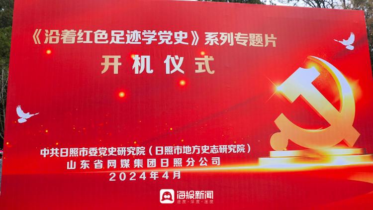 地方黨史最新研究，深入探索某某觀點(diǎn)的探討