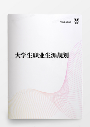 白糖書最新模板，科技重塑生活體驗的智能之旅