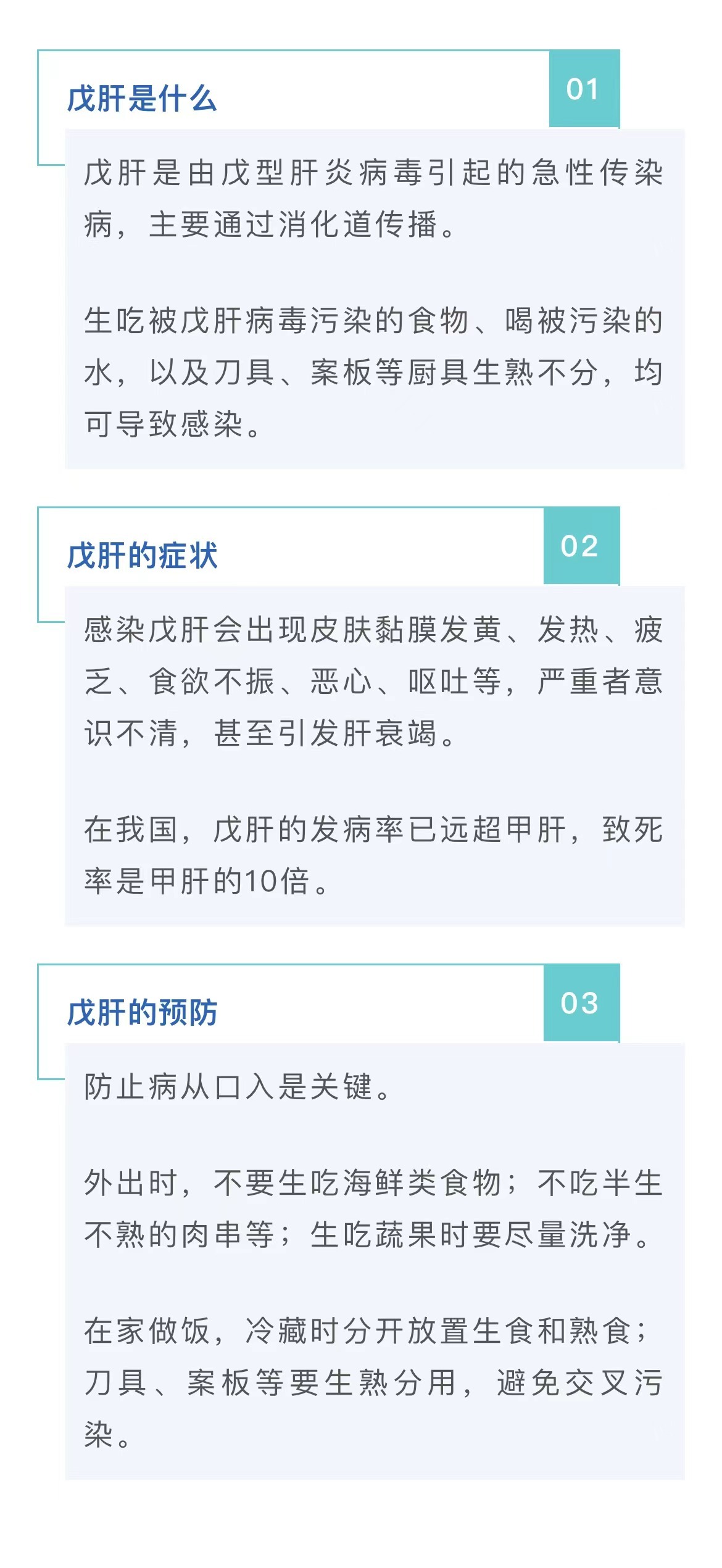 最新肝炎海鮮資訊，帶你了解肝炎與海鮮的關(guān)聯(lián)！