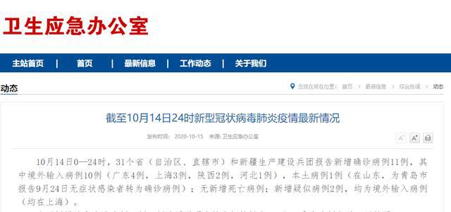 中國最新疫情要求詳解，步驟指南與防疫措施更新通知