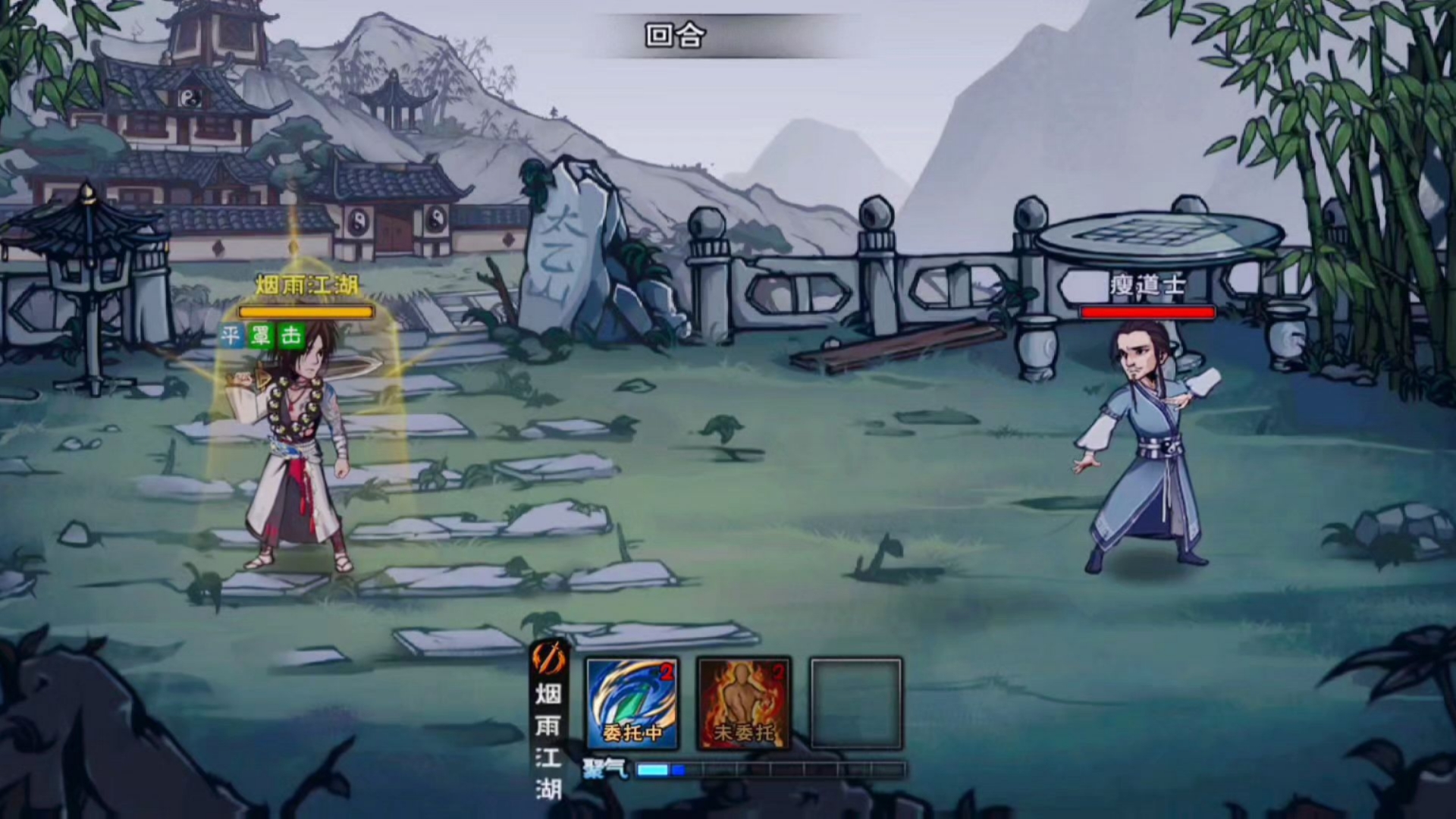 煙雨江湖最新太乙，小巷里的神秘美食探索之旅