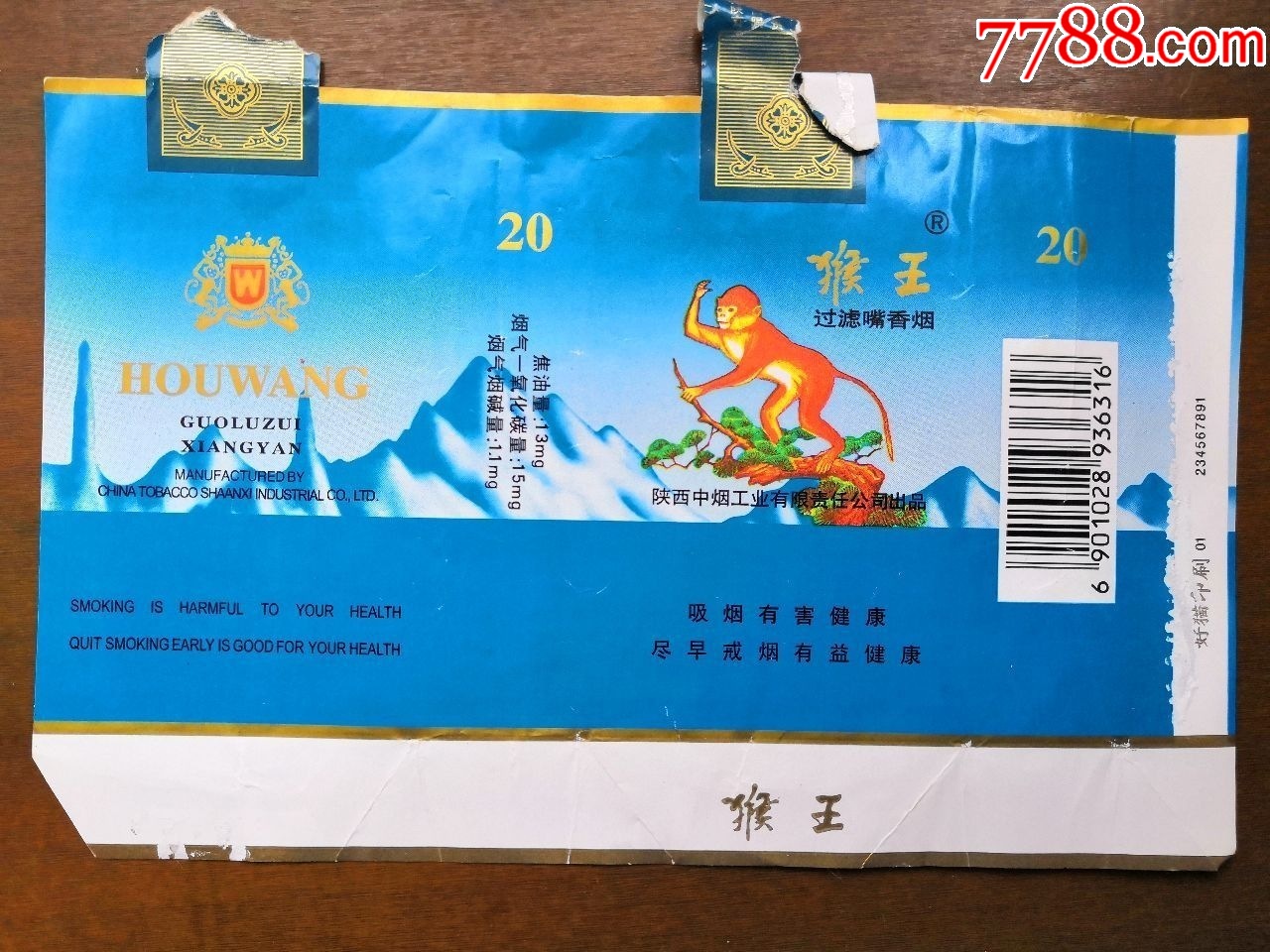 猴王最新版，躍巔之旅的勵志之旅