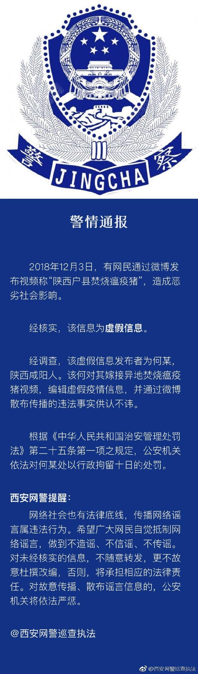 最新非洲疫情動(dòng)態(tài)及應(yīng)對(duì)步驟指南